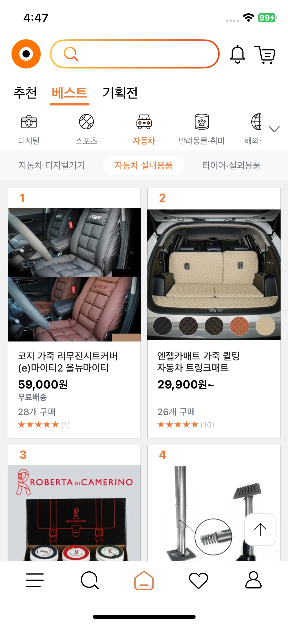 Test Image 8